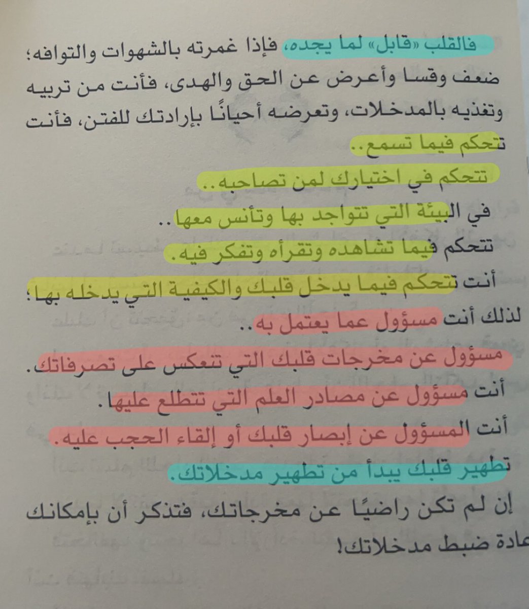 2hjri tweet picture