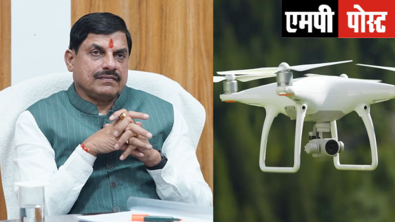 mppost1's tweet image. #MPPOSTBreaking 

#मध्यप्रदेश की ड्रोन पॉलिसी बनाने के लिए जुटेंगे एक्सपर्ट, @CMMadhyaPradesh
#DRONEPORTAL लांच करेंगे, ड्रोन दीदी @DrMohanYadav51
साथ अपने अनुभव साझा करेंगी,नमो ड्रोन दीदी द्वारा #CMMP के समक्ष ड्रोन उड़ाने का प्रदर्शन भी किया जायेगा .

mppost.com/mpdrone/