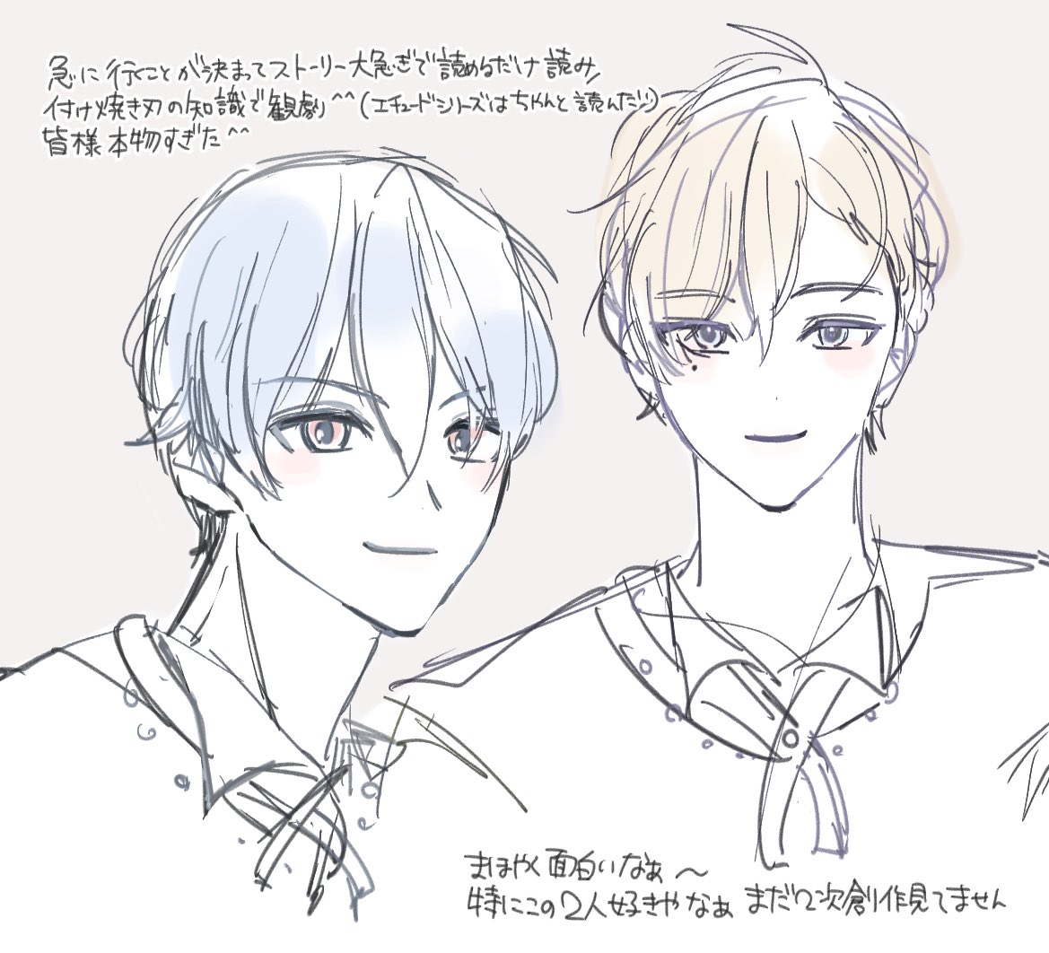 まほステに行ってきましたよと。
シノさんとヒースクリフさんの絵ですよと。