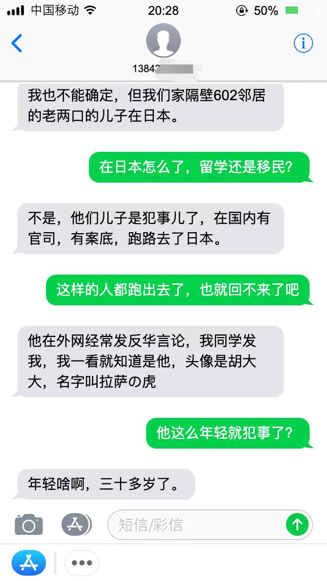 liuguangchui's tweet photo. 【原来是个犯罪分子啊，那他所有言论就都能解释通了，我以为他有多大能耐呢】
难怪呢，我就说怎么没看过他发自己在日本的生活呢
按说，他也不用露脸啊，就发点自己在日本生活的日常就行…………
等一下，他会日语吗？我靠。他竟然连日语都不会啊！ https://t.co/xwZhRXWXMZ