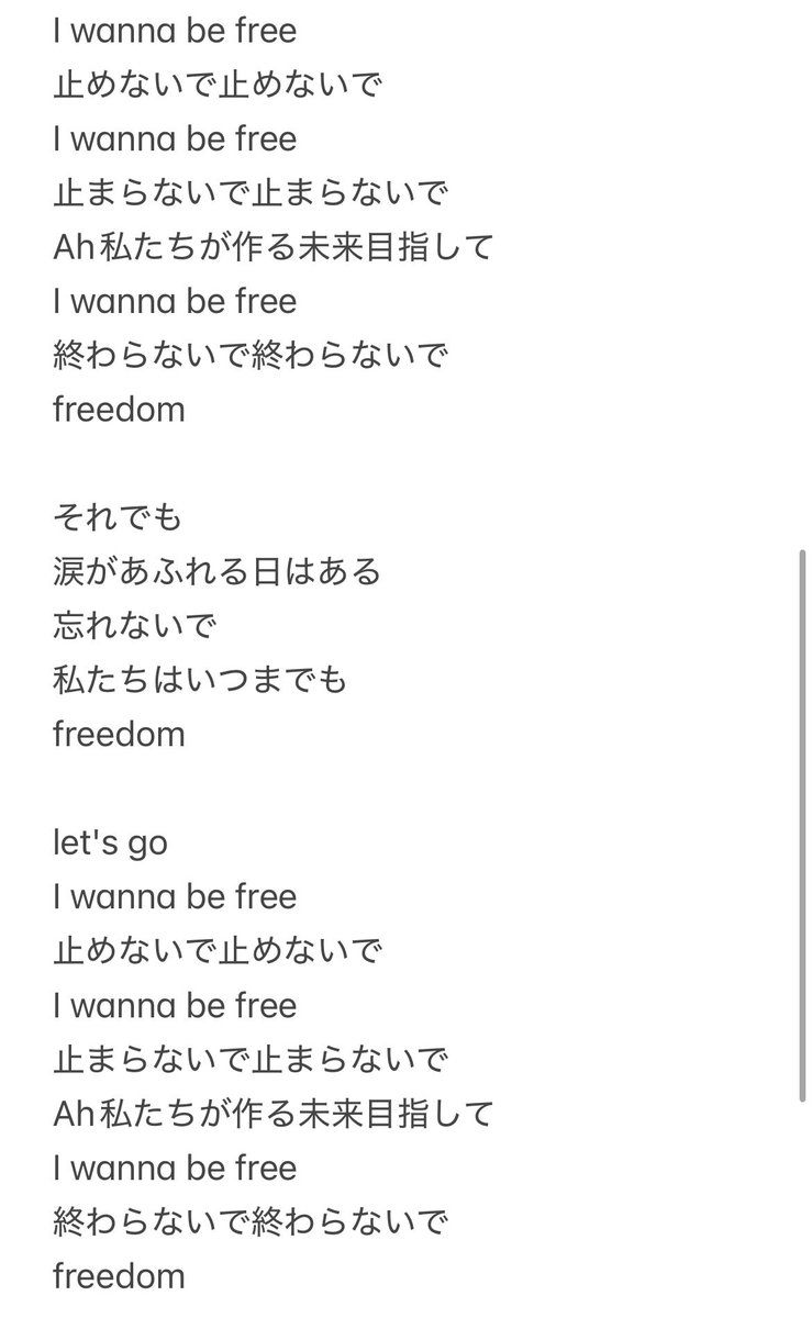 Haruto_Kd's tweet photo. BAD IVY新曲
「Freeeeedom」発表おめでとうございます
歌詞耳コピで描き下ろしたので曲覚えるのに使ってください!!
#バイビー
#BADIVY
#バイヤー
#新曲
#Freeeeedom https://t.co/K0EknkrMzQ