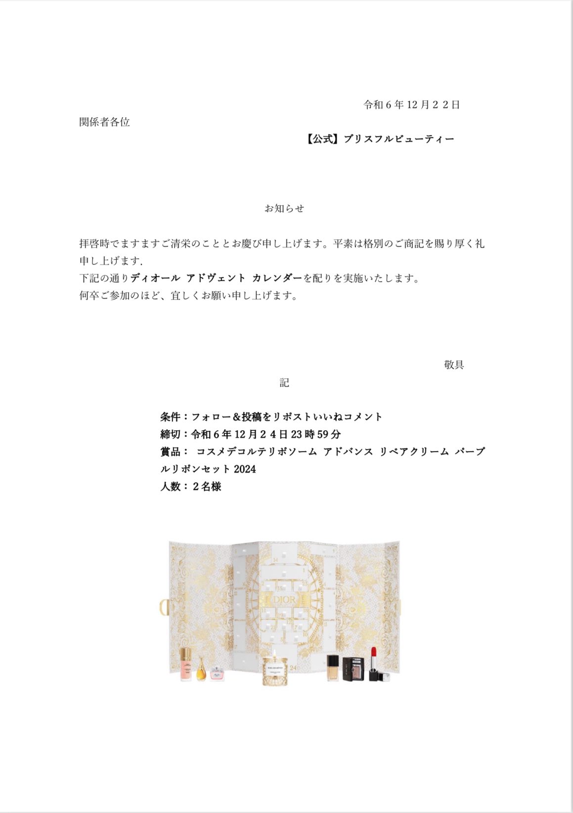 【値下げ交渉お待ちしてます！コメント歓迎】Dior DIORsandal ❤︎ ㅤㅤㅤㅤㅤㅤㅤㅤㅤㅤㅤㅤㅤ ˚✧₊⁎ @dior