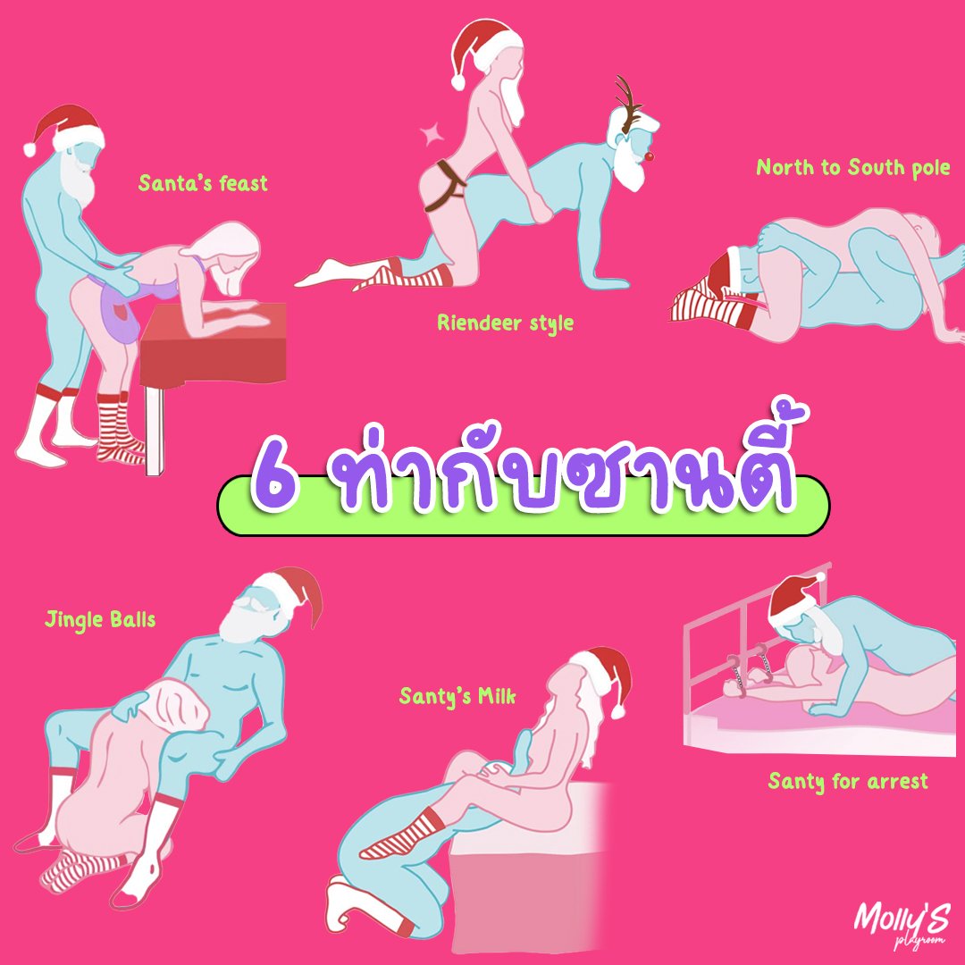 มอลลี่ นักออกแบบ​ sextech🍑 tweet media