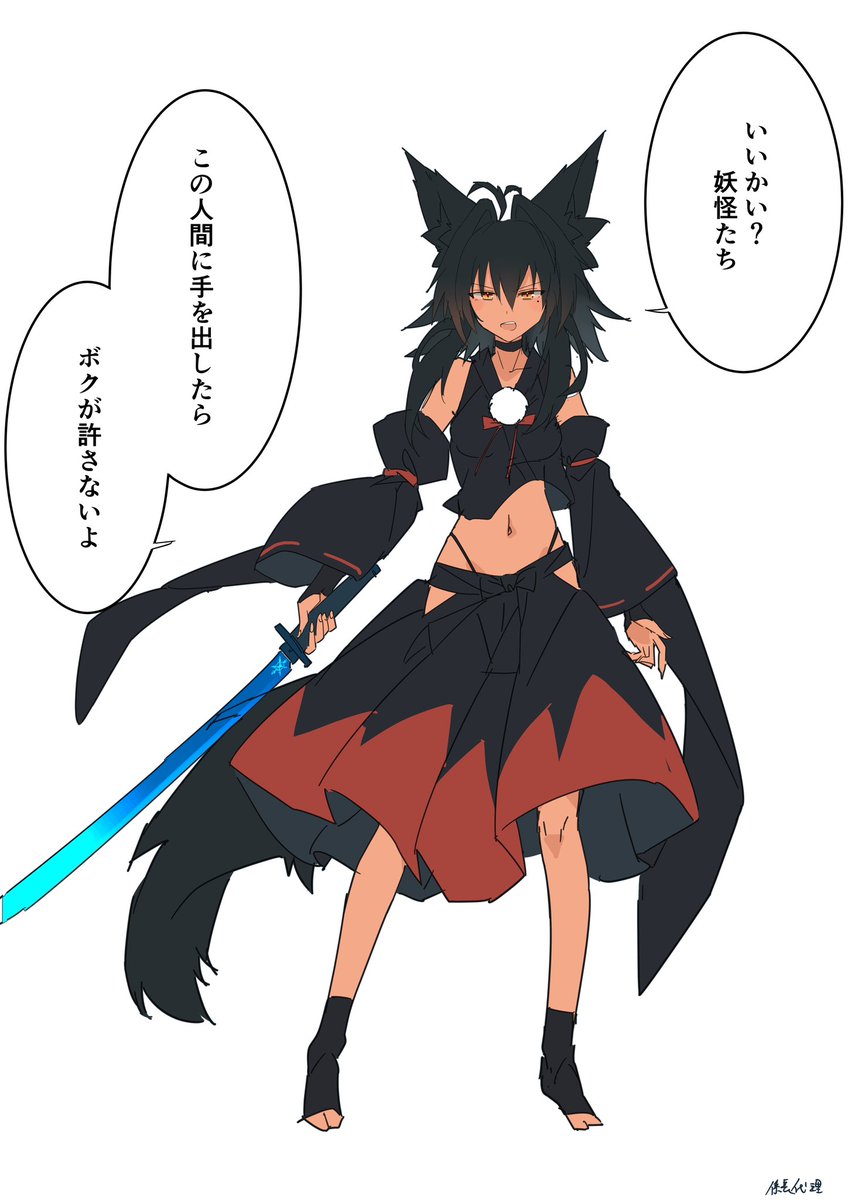 #黒椛
山に迷い込んだ人間が
無事に山を降りれる理由 