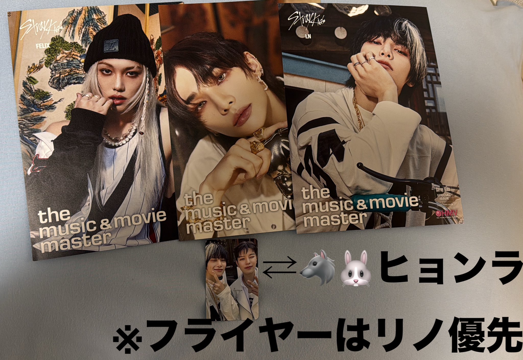 straykids スキズ ヒョンジン うちわ トレカ フライヤー ジニレット