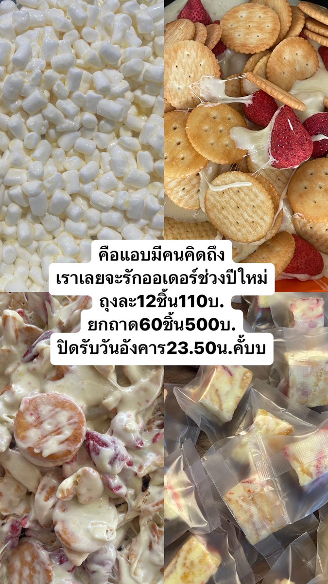 นุ้มินย้อกน่ารักนุ้บนิ้บ₍ᐢ..ᐢ₎♡̷6ot forever tweet media