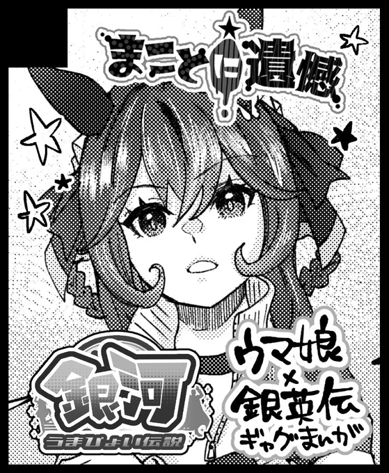 あ、あと1月19日のこみトレのスペースは
【5号館 J25a】です…!

ちょっと前に出てた
まだ言ってなかったよね? 