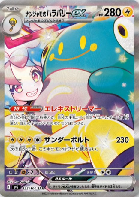 ao_card_'s tweet photo. バトルパートナーズ
全力です✊✨ https://t.co/iIdPZZF00K