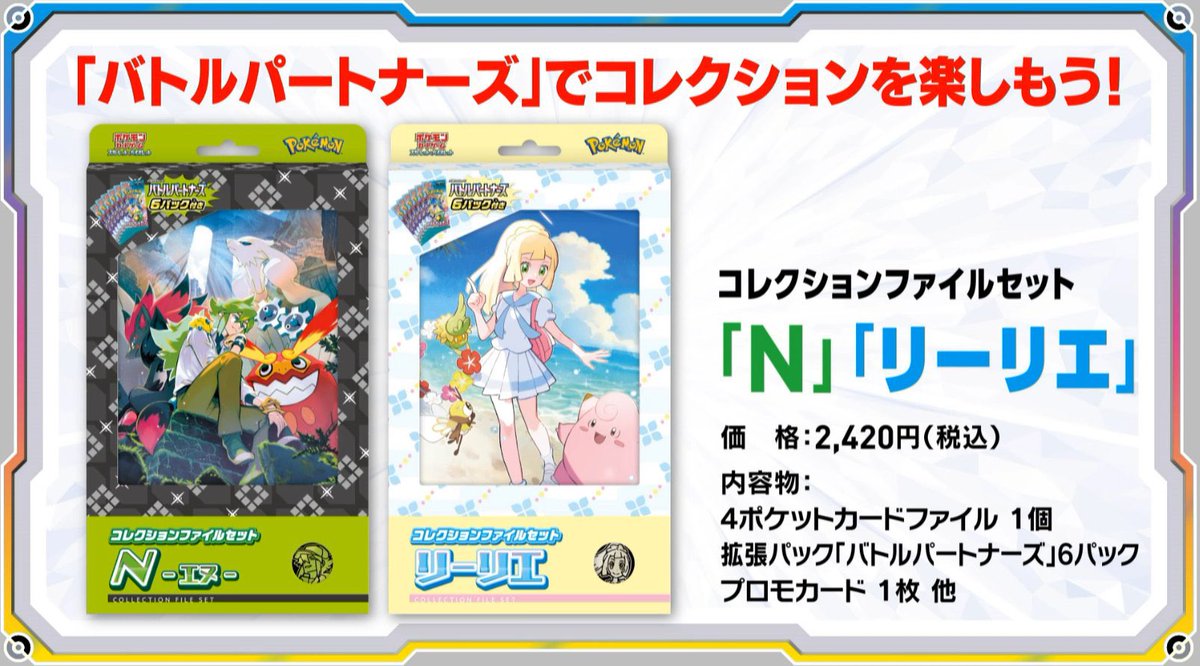 ao_card_'s tweet photo. バトルパートナーズ
全力です✊✨ https://t.co/iIdPZZF00K