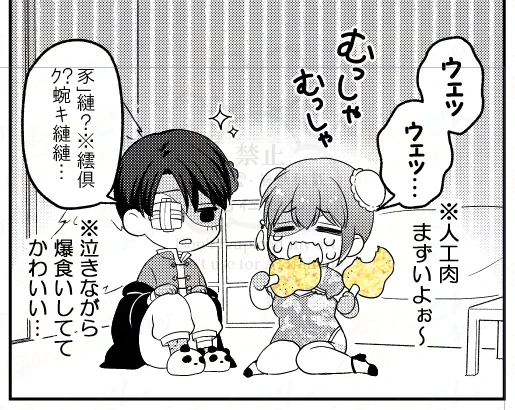 おしながきや展示サイト整備も含めて、間に合う世界と間に合わない世界が同時に存在している状態です。人工肉を無意味に光らせている場合ではありません。 