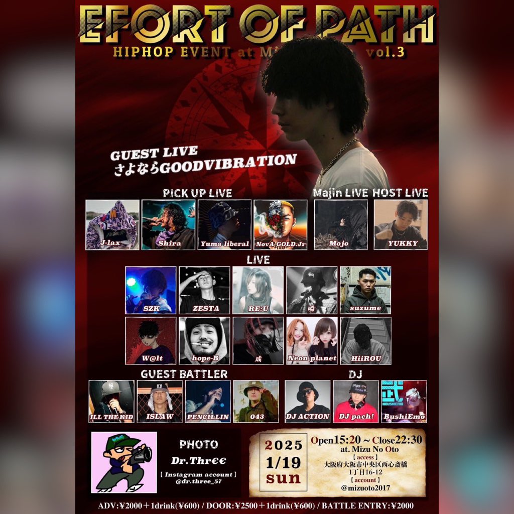 さよならGOODVIBRATION tweet media