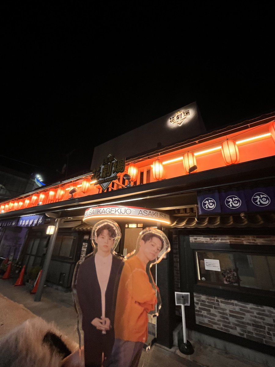 ko_nocos's tweet image. #LIVELIVELIVE 

めちゃくちゃ楽しいかったー！！
いやずっと楽しかったな。すごいメンバーでしたわ……。
りょすけさんはMC無しのぶっ続けStyleでめちゃテンション上がったし。
あっという間に終わってしまった……。

え？ほんと全員楽しかったな。
これあと一週間くらい余韻浸れません？？