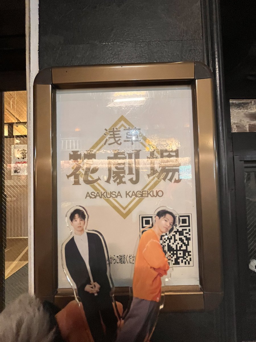 ko_nocos's tweet image. #LIVELIVELIVE 

めちゃくちゃ楽しいかったー！！
いやずっと楽しかったな。すごいメンバーでしたわ……。
りょすけさんはMC無しのぶっ続けStyleでめちゃテンション上がったし。
あっという間に終わってしまった……。

え？ほんと全員楽しかったな。
これあと一週間くらい余韻浸れません？？