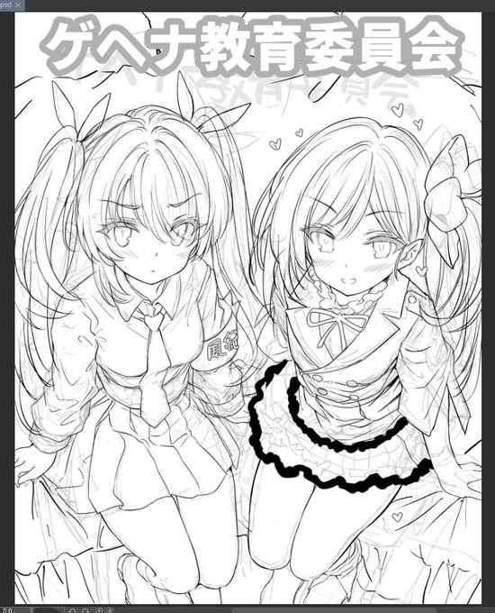 表紙ペン入れまでできた! 
明日塗って24日の深夜に入稿できればいいな～ 