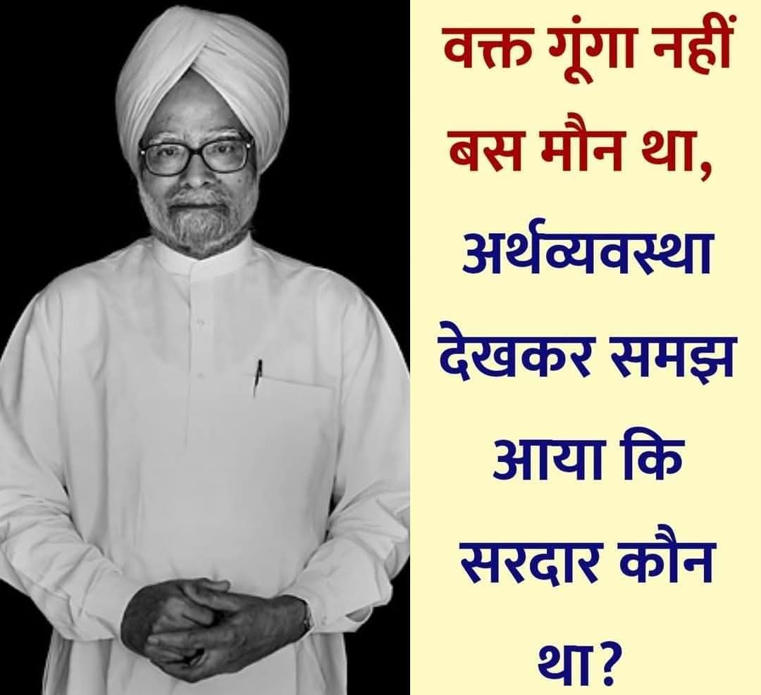 ShilpiSinghINC's tweet photo. वक्त गूंगा नही बस मौन था....!! https://t.co/UJb8nAulPB