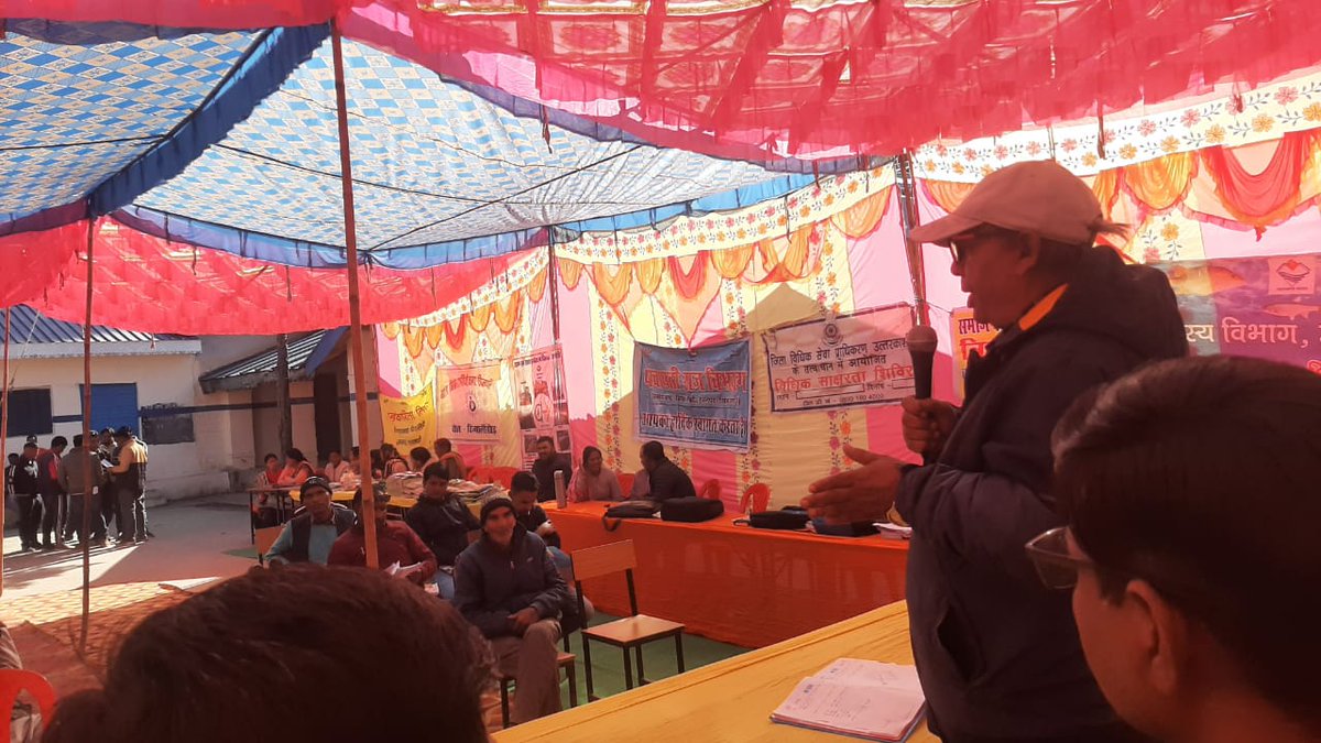 DM Uttarkashi (@dm_uttarkashi) on Twitter photo ’सुशासन सप्ताह’ के तहत आज उत्तरकाशी जिले में थाती धनारी, बनचौरा और आराकोट में में बहुद्देश्यीय शिविर आयोजित किए गए।
#prashasangaonkiore
#sushasansaptah2024
#goodgovernanceweek2024 <a href="/darpg/">Darlene Gannon</a> ’सुशासन सप्ताह’ के तहत आज उत्तरकाशी जिले में थाती धनारी, बनचौरा और आराकोट में में बहुद्देश्यीय शिविर आयोजित किए गए।
#prashasangaonkiore
#sushasansaptah2024
#goodgovernanceweek2024 <a href="/darpg/">Darlene Gannon</a>