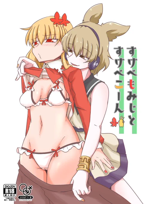 表紙 