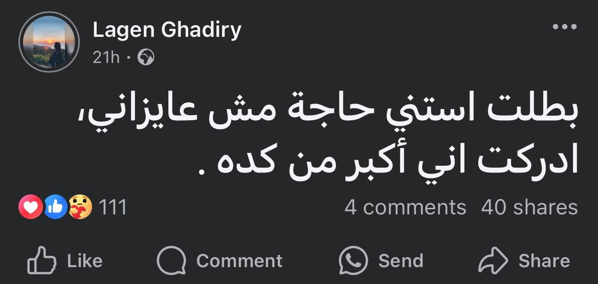 Mohamed El-desouki (@mohamed41341333) on Twitter photo 