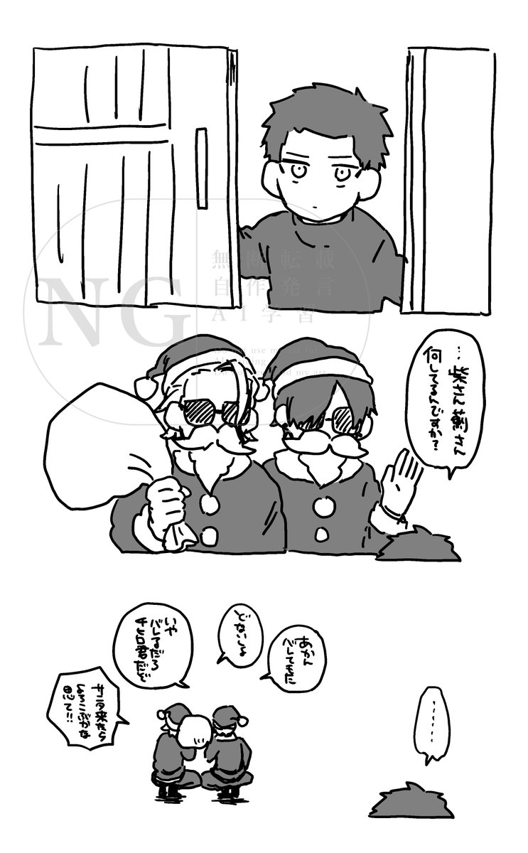 メリクリ 