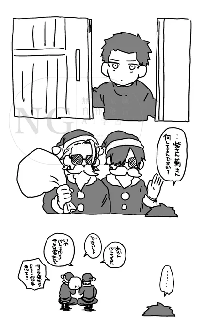 メリクリ 