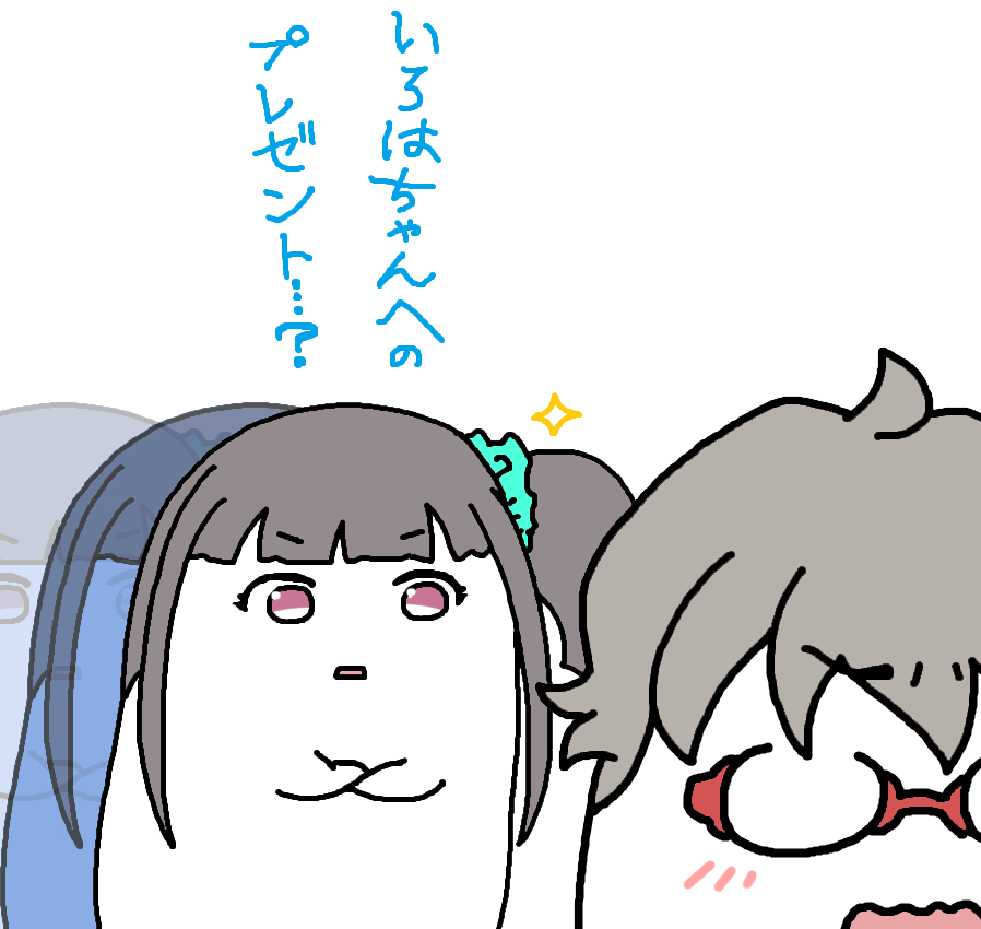 【今日の猫屋敷まゆちゃん】 
皆が集まってニコガーデンでクリスマスパーティー!
悟君はいろはちゃんにプレゼントを渡したいみたいだけど、タイミングを計っているようで・・・
そんな姿をまゆちゃんが見逃すワケもありません!
音も無く近づき見守り()ます!
#わんぷり
#precure 