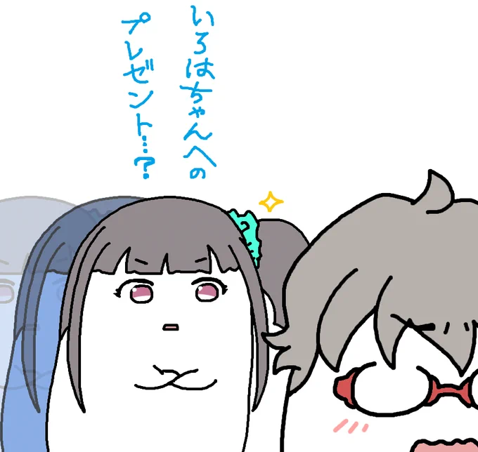 【今日の猫屋敷まゆちゃん】 
皆が集まってニコガーデンでクリスマスパーティー!
悟君はいろはちゃんにプレゼントを渡したいみたいだけど、タイミングを計っているようで・・・
そんな姿をまゆちゃんが見逃すワケもありません!
音も無く近づき見守り()ます!
#わんぷり
#precure 