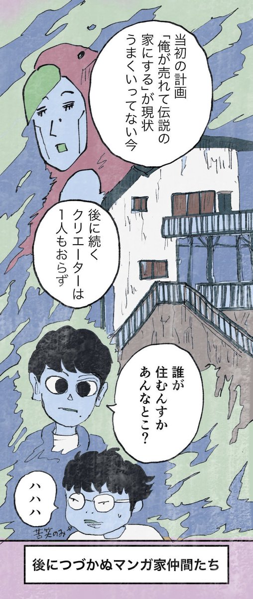 【人生で1番美味しいポークハンバーグは糸島にあった話】1/5 
