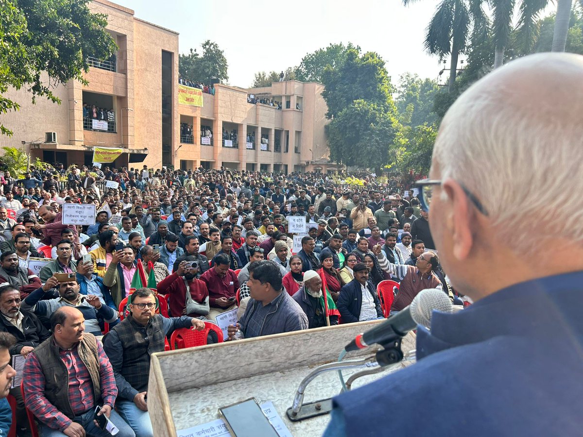 UP सरकार द्वारा प्रस्तावित बिजली के निजीकरण के खिलाफ आज #लखनऊ मे हजारों कर्मचारियों की भीड़ जुटी। <a href="/myogiadityanath/">Yogi Adityanath</a> जी से निवेदन है कि प्रदेश के सरकारी बिजली क्षेत्र को बचाएँ। निजीकरण आमजन के खिलाफ है
#Stop_Privatization_Uppcl
#Stop_Privatization_of_Electricity
<a href="/UPGovt/">Government of UP</a> 
<a href="/PMOIndia/">PMO India</a>