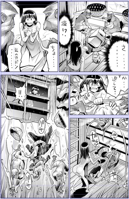 せっかく頂いたいいねリポストインプレッションを猿で下げる🐒🐵🙈🙊🦧
画像の無さ!😂

今日描いた絵 2244個目
●ヤバい!! ハダカで電車に乗っちゃった～ほとんどモロ出しボディペインティング～
仮題「雪ゆきてチン軍」 
めちゃコミhttps://t.co/laZVh7nGLI
FANZA https://t.co/SdKl7MA8Jt 