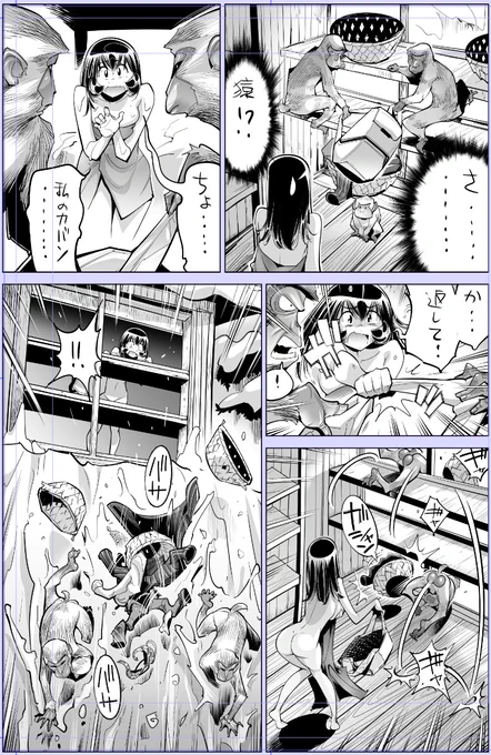 せっかく頂いたいいねリポストインプレッションを猿で下げる🐒🐵🙈🙊🦧
画像の無さ!😂

今日描いた絵 2244個目
●ヤバい!! ハダカで電車に乗っちゃった～ほとんどモロ出しボディペインティング～
仮題「雪ゆきてチン軍」 
めちゃコミhttps://t.co/laZVh7nGLI
FANZA https://t.co/SdKl7MA8Jt 