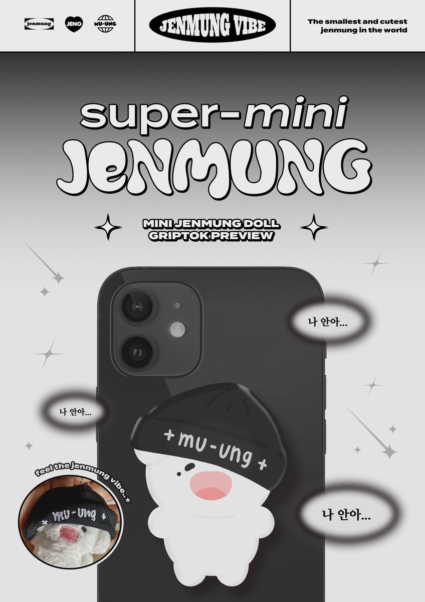 🇨🇳Kpop什么都代G.O
【nct】李帝努属性
<a href="/jenmonglee/">젠멍이</a> 
☑️截止时间：12.28 18:00

5cm doll+mu-ung hat（set）
8cm doll
candy hat（for 8cm）
griptok

微店：kpop什么都代
后期补国际国内