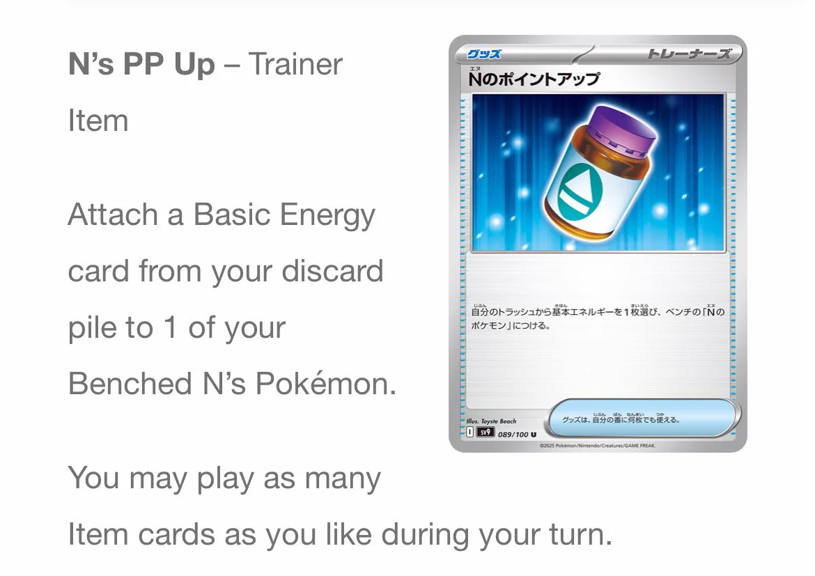 pp up pokemon card N's SR #214/193 (JP)  Capital Collectiverse Attach a Basic Energy from your discard pile to 1 of your Benched Ns Pokemon. PP Up do N (262/217)