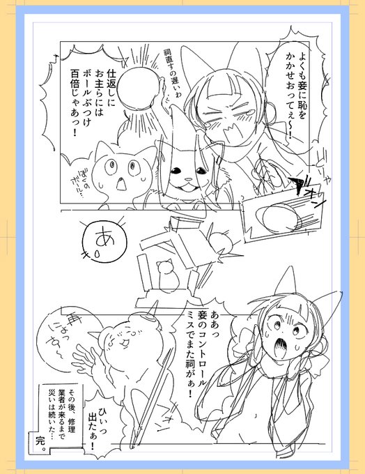 幽体離脱くすぐり絶頂というジャンル予定 