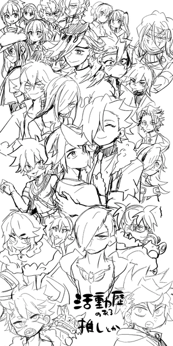 活動歴ある推しを描いてたやつを放置しててまた描き始めようかと思ったがもうわけわからん 