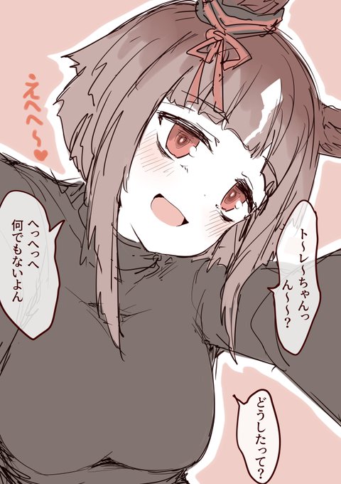 狂わされていく 