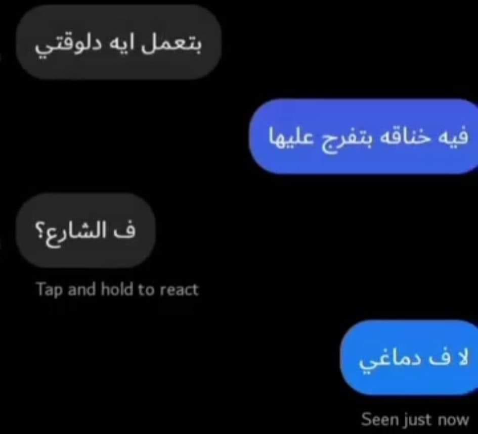 arabmemesss's tweet photo. الحالة https://t.co/8I3gqYNpI4