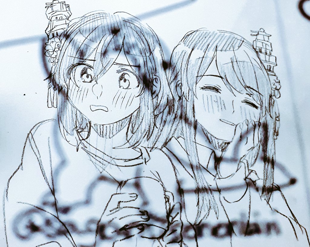 ねよか 