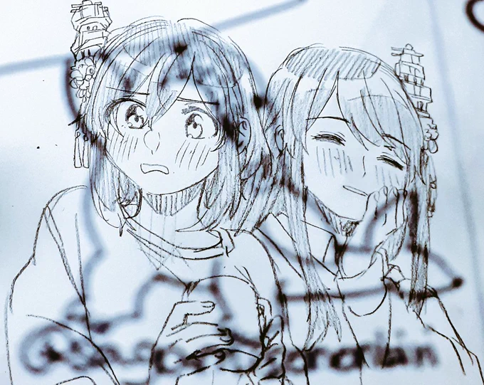 ねよか 