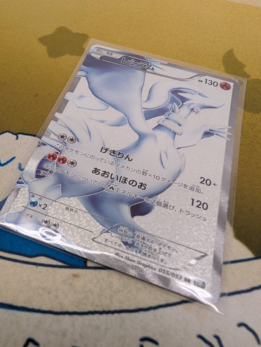 pokekan777's tweet photo. 福岡天神にポケカん！進出記念第2弾
画像傷アリカード　#プレゼント企画　

▶フォローRTで参加！

1/4　15～20時
ポケカ！ん
は福岡天神に出店します

〒8100004 
福岡市中央区 渡辺通 5-25-15
地産ビル天神 409号室

当日は福袋や珍しい商品持っていきます！
古いカードの買取もします

抽選は27日 https://t.co/gqYZadcm9Z