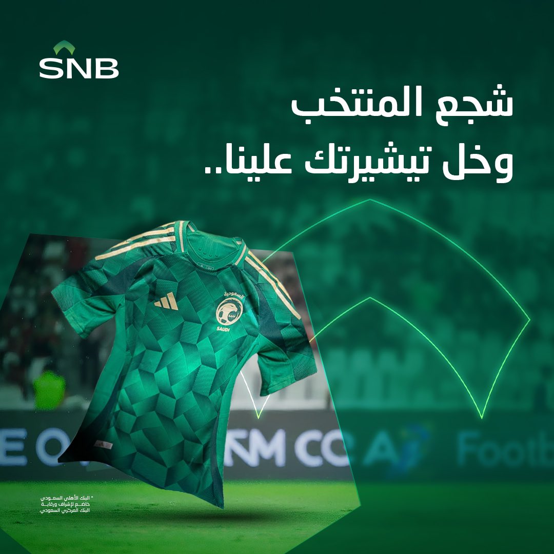 البنك الأهلي السعودي tweet media