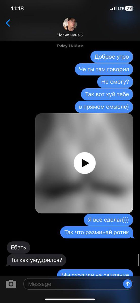 вечно не спящая сэцу tweet media