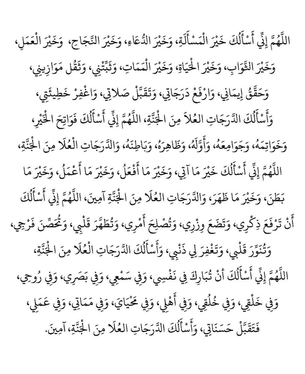 بـسمـة (@8lilbm) on Twitter photo 