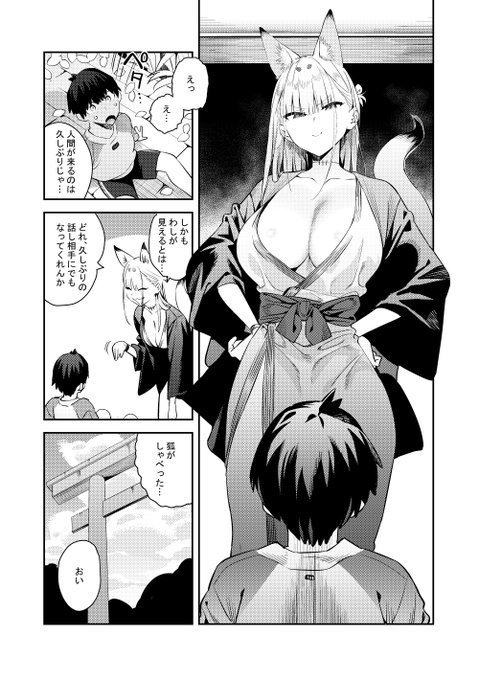 今必死に描いてます なんとか間に合うように頑張ります 