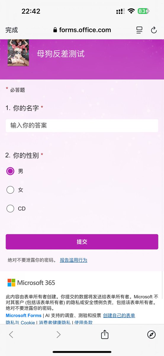 luan30648's tweet photo. @taoyi6666666 我这为什么就俩个 https://t.co/1HouHnFofd