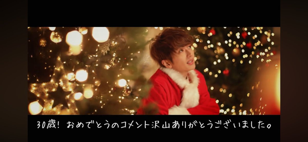 muuko1212's tweet photo. 長々と話す所も、寒い中着替えるちょっと意味わからん所も、いっぱいいっぱいお礼を言ってる所も、私の大好きなNissyがいっぱい詰まってる🎁💓
シングルマザーで子ども達にあげる側でしかなかった私に初めてのクリスマスプレゼントをくれた人🎅
大好き🥰💓
@NissyStaff 
＠サンタnissy https://t.co/DoEqQ3qi95