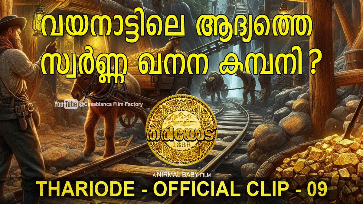 nirmalbabyvarg1's tweet photo. South India's first #GoldMining company!
Link: https://t.co/bKpLpHHud4
#Thariode #NirmalBabyVarghese #MaxTrailer #Prabhas #KatrinaKaif #GameChanger #Salaar #VarunDhawan #BabyJohn #DulquerSalmaan #Barroz3D https://t.co/xRGLrIcVyb