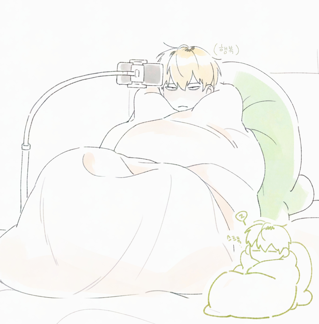 자고 싶은데 아직 못 누우니까... 왹져를 대신 이불말이하여 대리만족하기