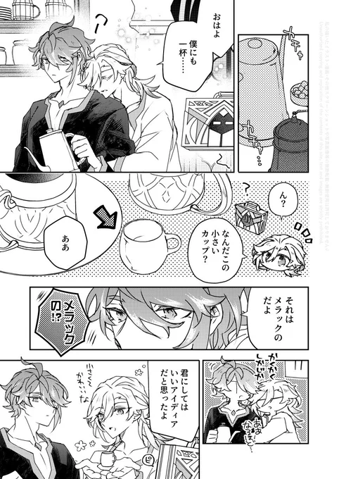 (5/5)おわり 