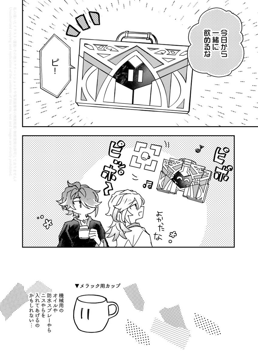 (5/5)おわり 