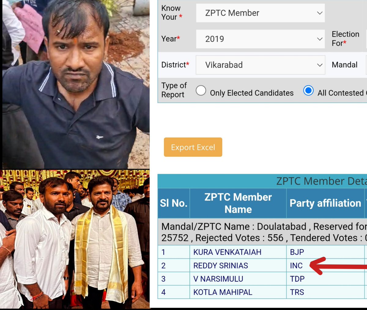 TSUdyamaJyothi's tweet photo. అల్లు అర్జున్ ఇంటి మీద OU JAC ముసుగు లో దాడి చేసిన కొడంగల్ యూత్ కాంగ్రెస్ అధ్యక్షుడు, రేవంత్ అనుచరుడు

#StopCheapPoliticsOnALLUARJUN
#Savetelanganaimage 
#alluarjunarrested https://t.co/yMYMnZRtY8